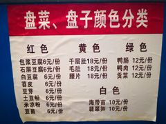 -马路边边麻辣烫联盟路店