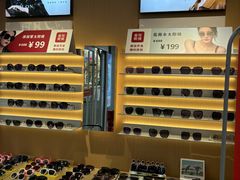 -爱视眼镜(贵州路店)