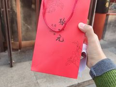-张一元(总店)