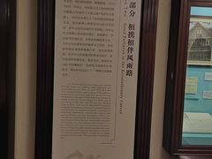 -上海孙中山故居纪念馆