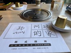 -郑阿姨的家·이모네·韩料&烤肉(武川路店)