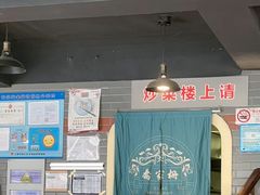 -乔家栅(襄阳南路店)