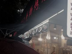 -老黄记手撕烤兔(玉林街店)