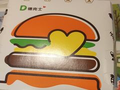 -德克士(北京站店)