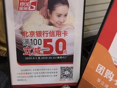 -颐而康按摩(八一桥总店)