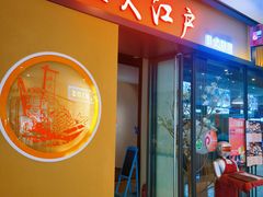 -大连凯丹广场