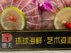 -德天肥牛海鲜火锅(龙吟坊店)