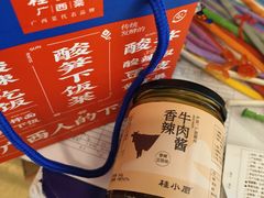 -桂小厨广西菜(万象城店)