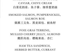 -王府半岛酒店·大堂茶座