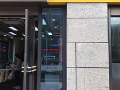 门面-新丰小吃(江陵路分店)