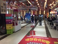 -哈艺时尚影城(海珠赤岗店)