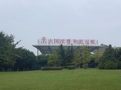 -成都高新创新角度网球俱乐部