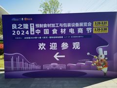 -武汉客厅中国文化博览中心