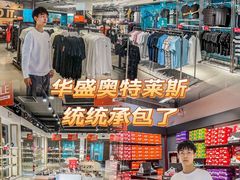 -深圳华盛奥特莱斯(华南一道店)