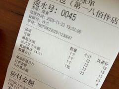 -山崎面包(第一八佰伴店)