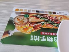 -必胜客(绿地新都会店)