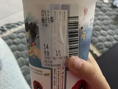 -茶颜悦色(吾悦广场六号门店)