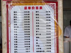 -乌记鲜活牛肉城(金砂东路店)