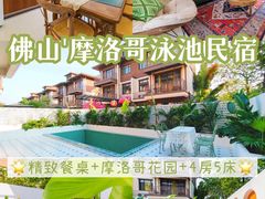 -美的鹭湖森林度假区