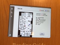 -诚品(信义店)