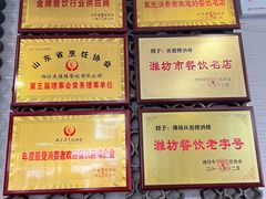 -庆德楼
