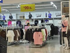 -BIGOFFS 超级折扣(仁恒伊势丹店)