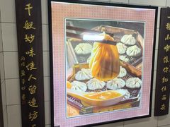 -西安贾三灌汤包·回坊小吃·清真炒菜(北院门总店)