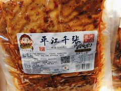 -舜华临武鸭(岳阳东站)