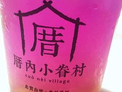 -厝内小眷村(西单大悦城店)