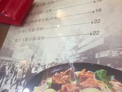 -东江海鲜酒家(艺都分店)