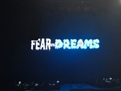 -宝能国际体育演艺中心