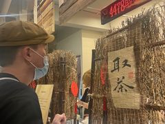 -成川茶店·潮汕工夫浓茶(万象店)