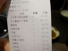 账单-佛山市禅城区登珑阁餐厅(文华新天地店)