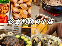-围炉肉舍•炭烤活鳗•丹东海鲜烤肉(步行街店)