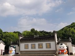 -惠山古镇·寄畅园