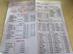 -勇记干锅居(德阳店)