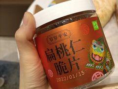 岁岁平安扁桃仁脆片-奈雪的茶(杭大501城市广场PRO店)