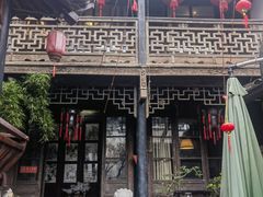 -留荫庐旅馆(南浔古镇百间楼店)