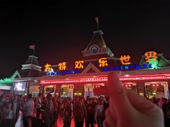 -沈阳方特欢乐世界