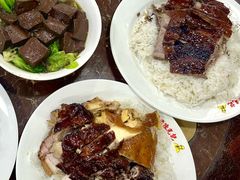 -陈光记烧腊店(罗保博士街店)
