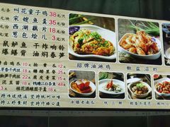 -百家鲜·杭帮菜