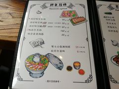 菜单-木辛水水冰煮羊(凤城六路店)