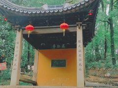 -灵岩山风景区