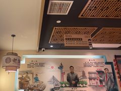 -老淮滨-蚌埠非遗小吃(淮河路店)