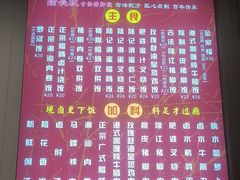 -陆长玖古法猪脚饭(玄风桥店)