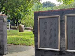 -兆祥公园
