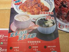 -京和风食堂·定食寿喜锅(保利樾广场店)