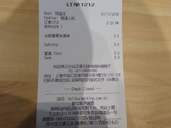 -汉堡王(徐汇绿地缤纷店)