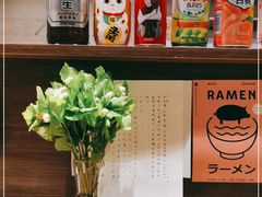 -雷神拉面(财富中心玉米楼店)