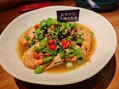 椒麻虾-蝦塘·中国餐馆(城墙南马道巷店)